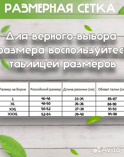 Мужские трусы Lacoste