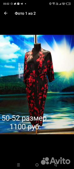 Халаты новые, Россия, ассортимент