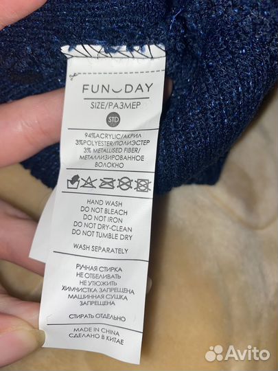 Шапка новая Fan Day