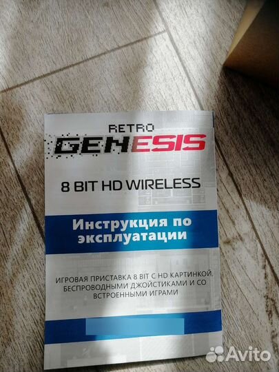 Игры