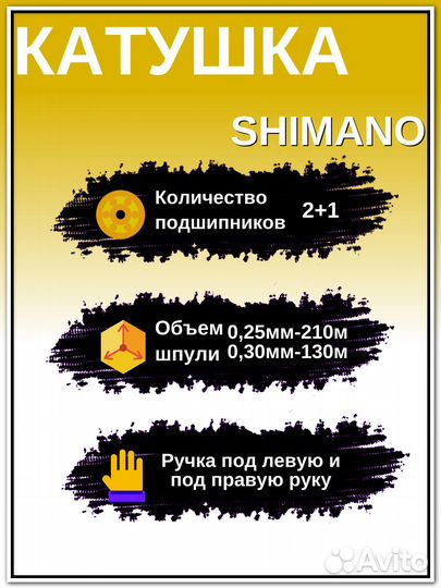 Катушка Shimano FX 3000