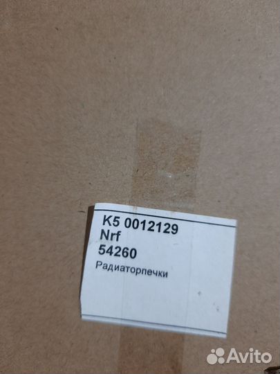 Радиатор печки Chevrolet spark