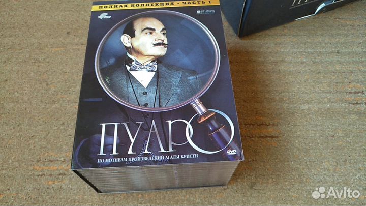 Полная коллекция Пуаро. 48 дисков в упаковке