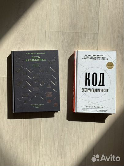 Книги искусству