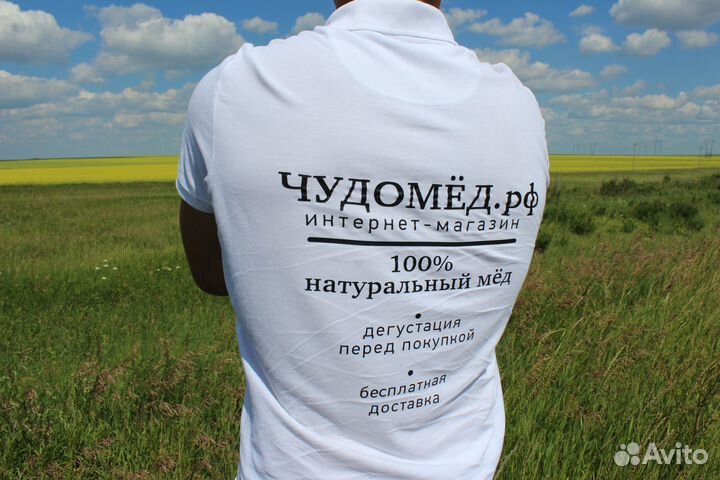 Мёд - разные сорта, своя пасека. Магнитогорск