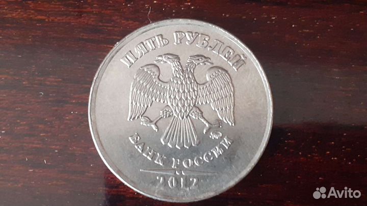 Монеты современной россии