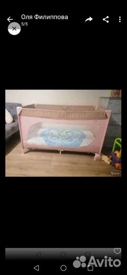 Кровать - манеж. трансформер