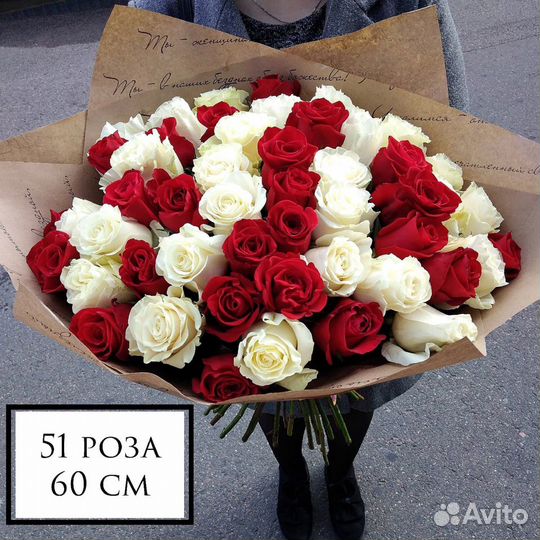 Розы Цветы Букеты с доставкой 21 33 51 по Перми