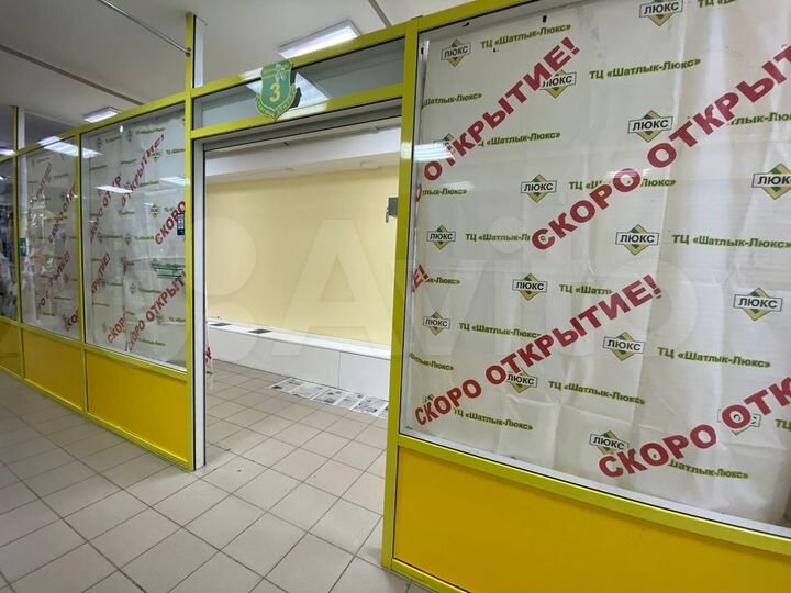 Свободного назначения, 17 м²