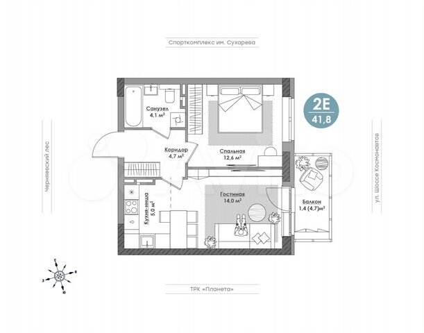 2-к. квартира, 41,8 м², 6/10 эт.