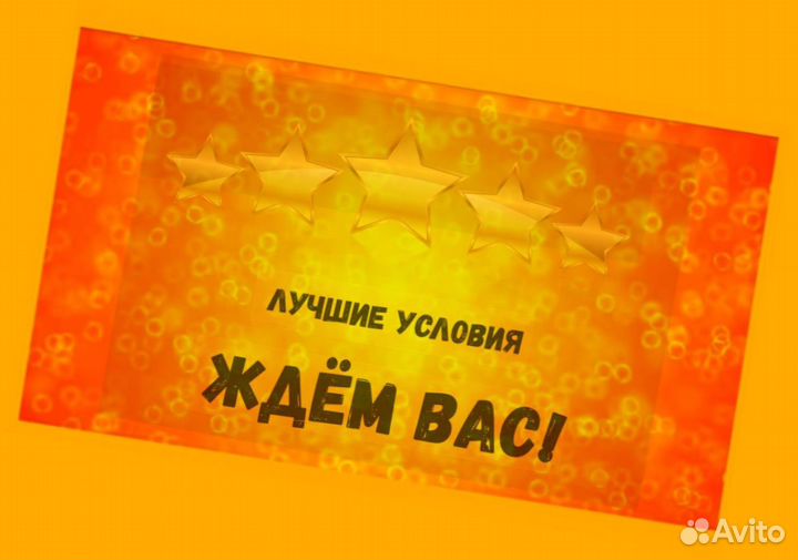 Мойщики Работа вахтой Жилье/Питание Еженедельный а