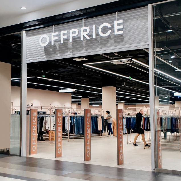 Магазин Offprice скидка 20%