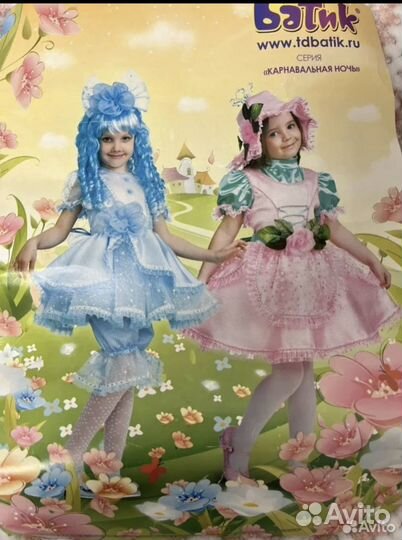 Карнавальный костюм для девочки 98