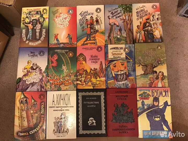 Детские детективы и др