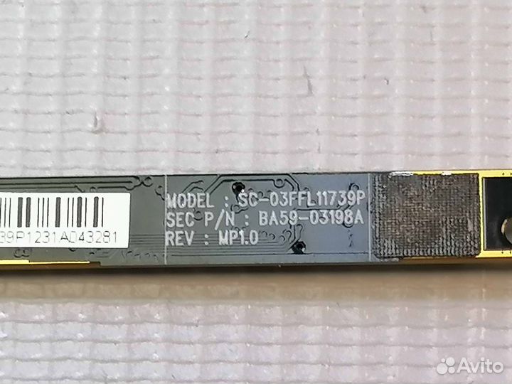 Вебкамера для Samsung NP305E5A