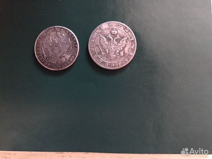 Царские монеты,копии