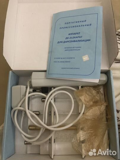 Дарсонваль де 212 карат