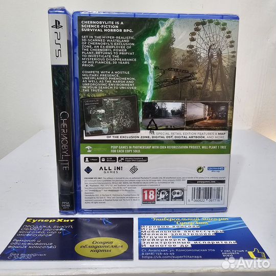 Chernobylite PS5 Новый