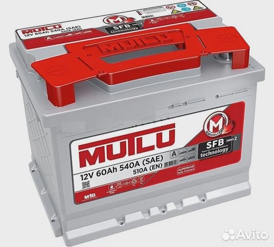 Аккумулятор Mutlu SFB M2 6ст-60.0