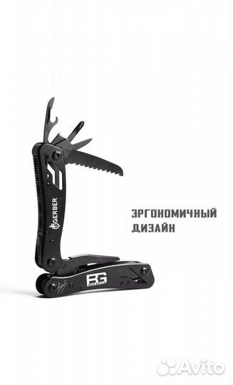 Мультитул Gerber