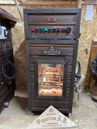 Коптильня 3в1 в рассрочку