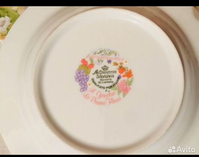 Seltmann Weiden сервиз посуда фарфор Германия