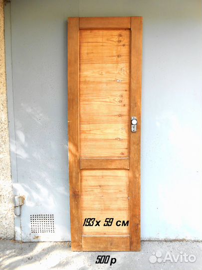 Межкомнатные двери бу массив