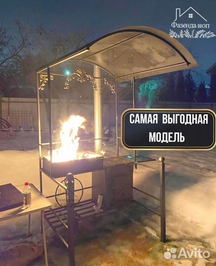 Мангал от производителя