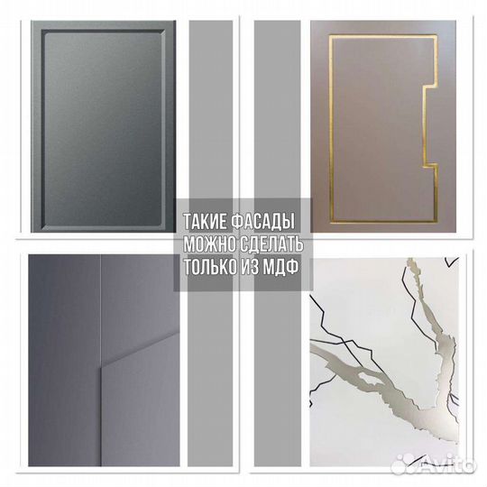 Кухни на заказ