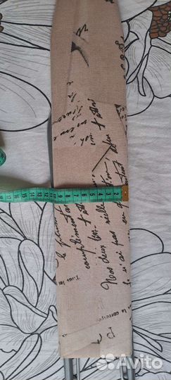 Гладильная доска для рукавов