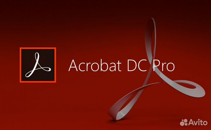 Adobe Acrobat Reader Pro 2022(бессрочная лицензия)