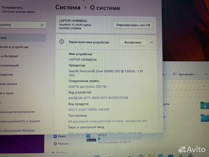 Ноутбук Asus Vivobook intel pentium silver
