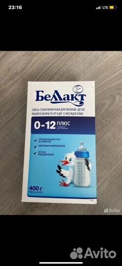 Детская смесь