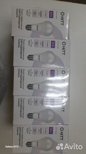 Лампа светодиодная