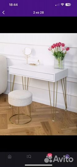 Туалетный столик