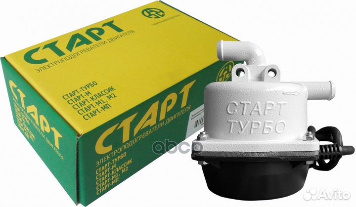 Электроподогрев двигателя 