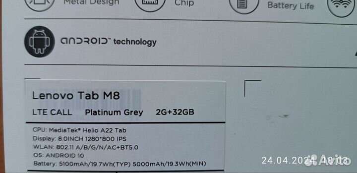 Планшет Lenovo Tab M8