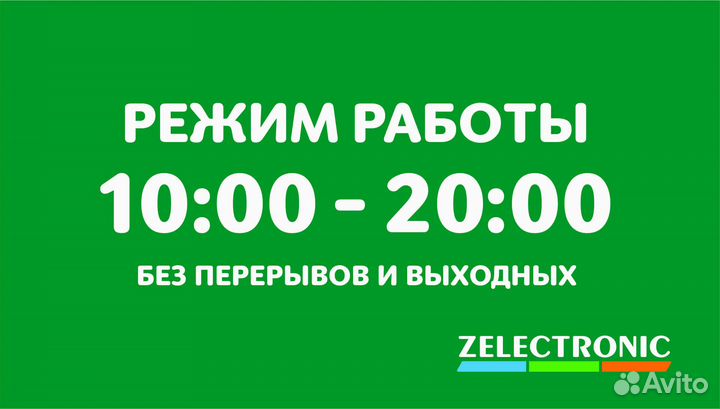 Блок питания Acer 19V 2.37A