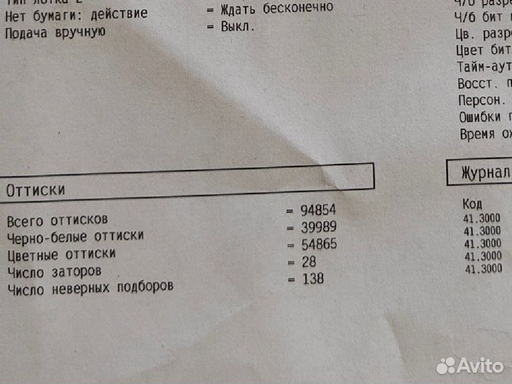 Принтер hp cp5225