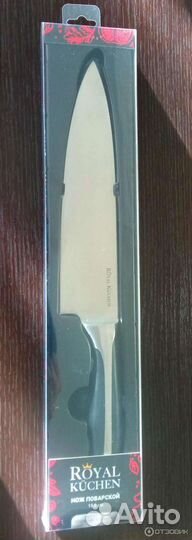 Кухонные ножи