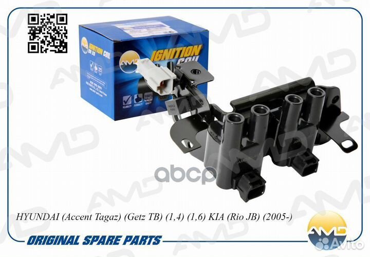 Катушка зажигания amdel421 AMD