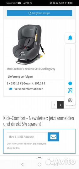 Автокресло maxi cosi milofix