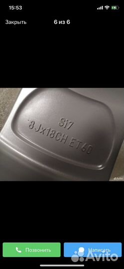 Диски R18 на Toyota LC 200, оригинальные