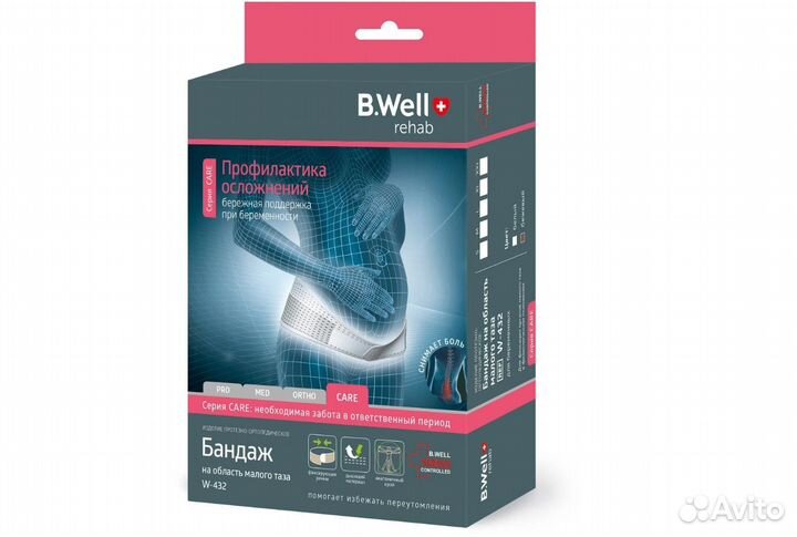 Бандаж-пояс B.Well W-432