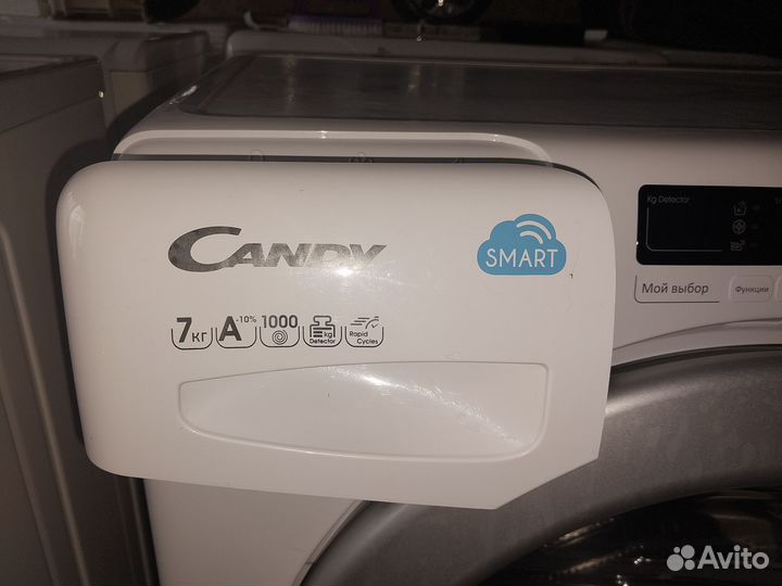 Стиральная машина