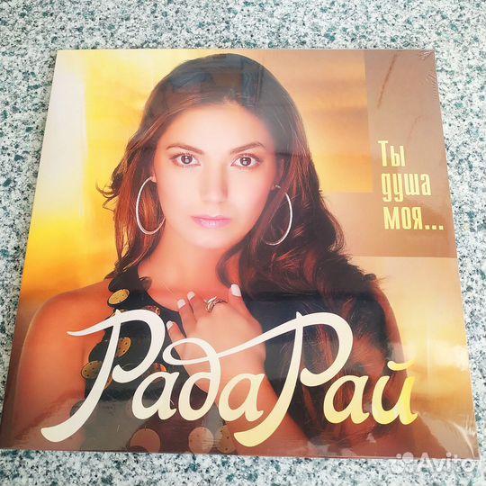 Иван Кучин Михаил Круг Бутырка Рада Рай (запечат)