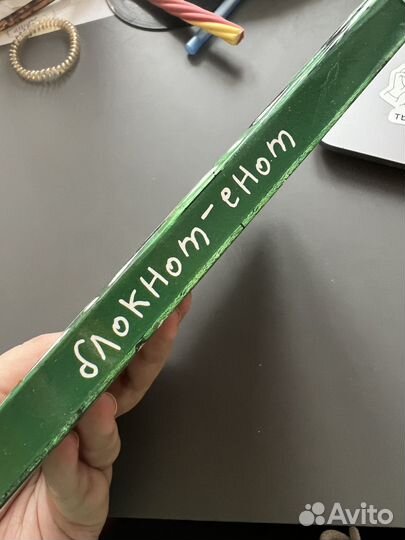 Блокнот в линейку 