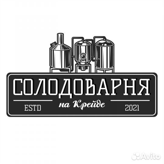 Продавец в магазин пива при пивоварне