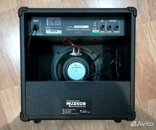 Комбоусилитель