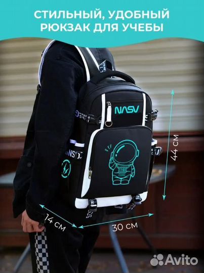 Рюкзак школьный светящийся эргономичный Новые NEW